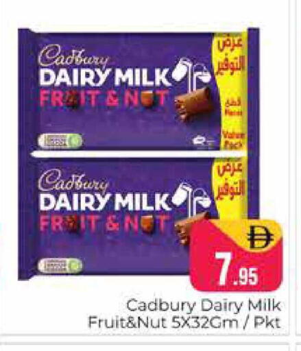 available at هايبر ماركت باسونز in الإمارات العربية المتحدة , الامارات - دبي