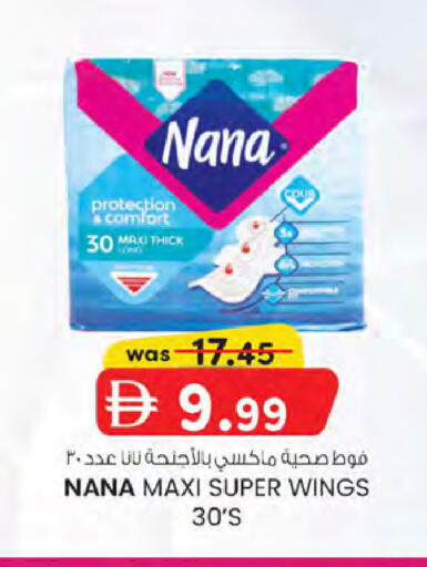 available at K.M Hypermarket in UAE - Sharjah / Ajman