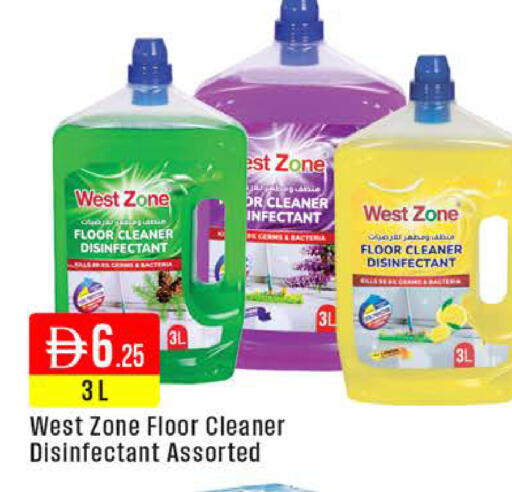 available at West Zone Supermarket in UAE - Dubai