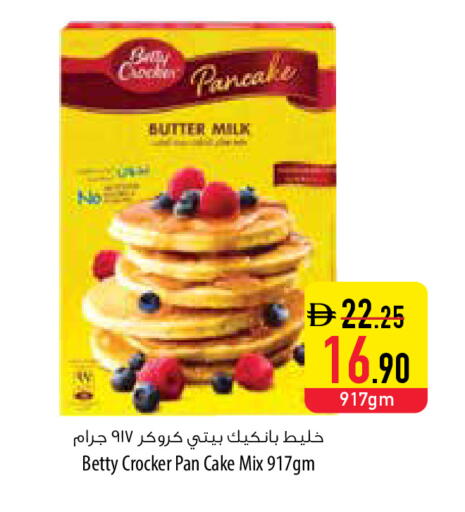 available at السفير ماركت in الإمارات العربية المتحدة , الامارات - أبو ظبي