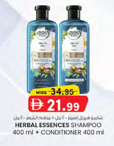 available at K.M Hypermarket in UAE - Sharjah / Ajman