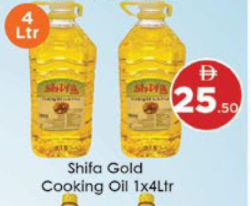 available at ايكو مول & ايكو هايبرماركت in الإمارات العربية المتحدة , الامارات - ٱلْعَيْن‎