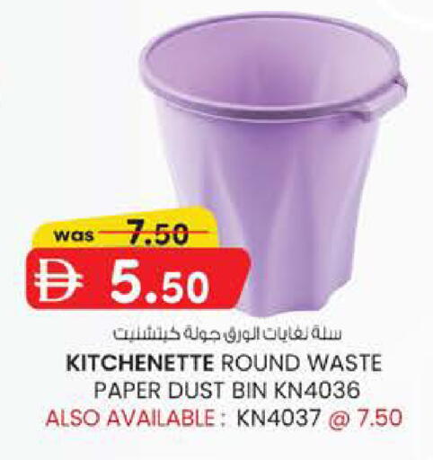 available at K.M Hypermarket in UAE - Al Ain