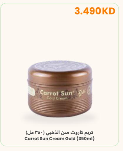 Carrot available at The Sultan Center in Kuwait - Kuwait City