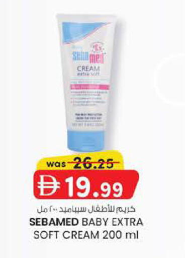 available at ك. الم. للتجارة in الإمارات العربية المتحدة , الامارات - الشارقة / عجمان