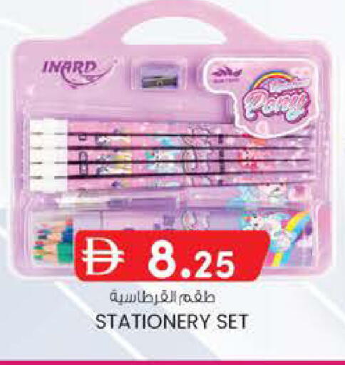 available at الصفا in الإمارات العربية المتحدة , الامارات - ٱلْعَيْن‎