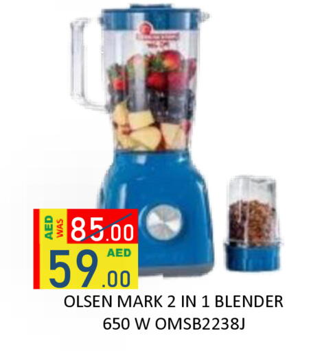 available at رويال جلف هايبرماركت in الإمارات العربية المتحدة , الامارات - أبو ظبي