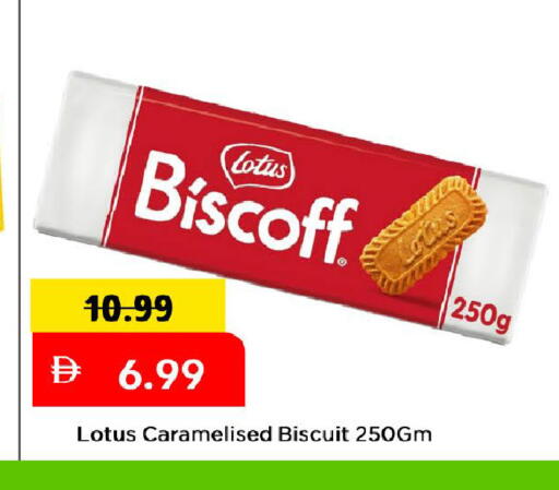 available at مارك & سيف in الإمارات العربية المتحدة , الامارات - دبي