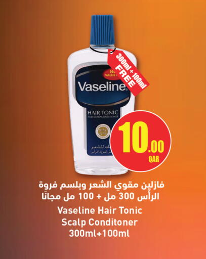 available at City Hypermarket in Qatar - Al Wakra