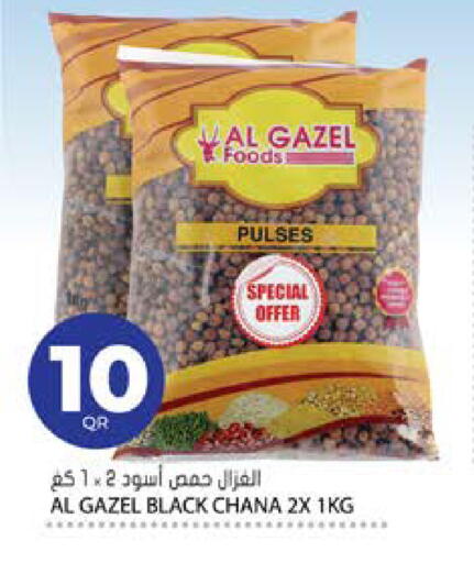 available at Grand Hypermarket in Qatar - Al-Shahaniya