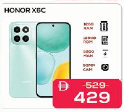 available at ايكو مول & ايكو هايبرماركت in الإمارات العربية المتحدة , الامارات - ٱلْعَيْن‎