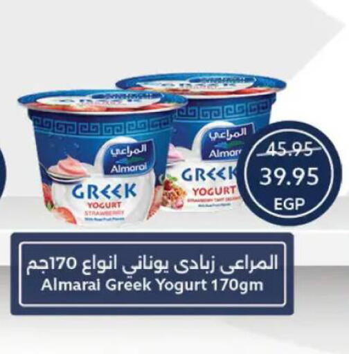 available at  أوسكار جراند ستورز  in Egypt - القاهرة