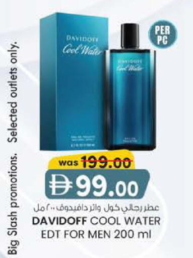 available at K M Trading  in UAE - Abu Dhabi