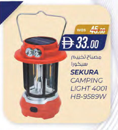 available at K.M Hypermarket in UAE - Sharjah / Ajman