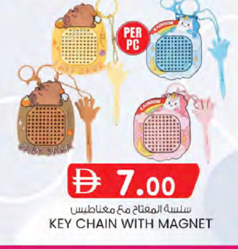 available at K.M Hypermarket in UAE - Sharjah / Ajman