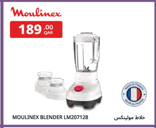 available at Carrefour in Qatar - Al Rayyan