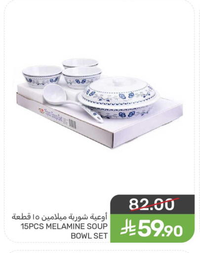 available at  مـزايــا in مملكة العربية السعودية, السعودية, سعودية - سيهات