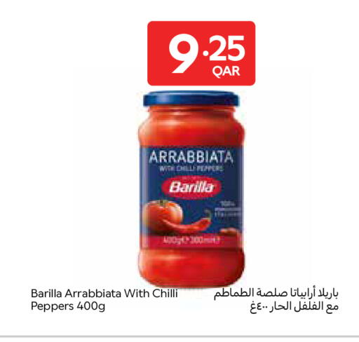 Dill Chilli available at كارفور in قطر - الضعاين