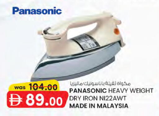 available at K.M Hypermarket in UAE - Sharjah / Ajman