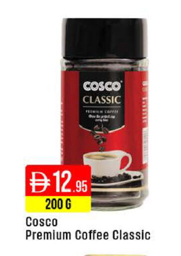 available at West Zone Supermarket in UAE - Dubai