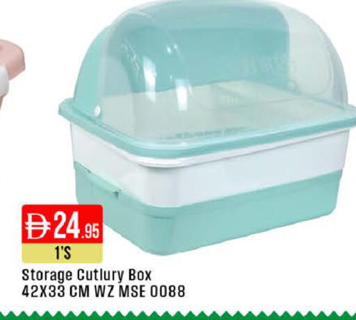 available at West Zone Supermarket in UAE - Dubai