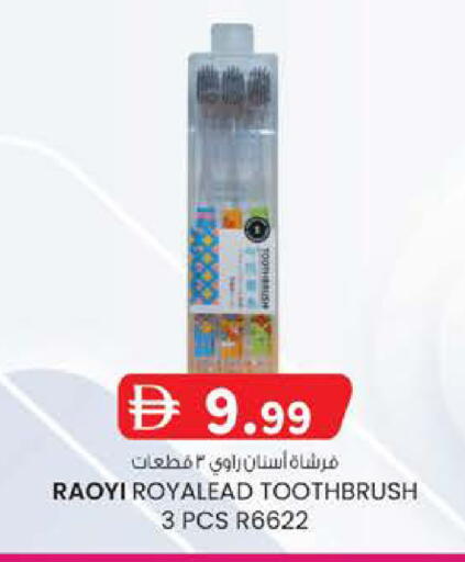 available at K M Trading  in UAE - Abu Dhabi