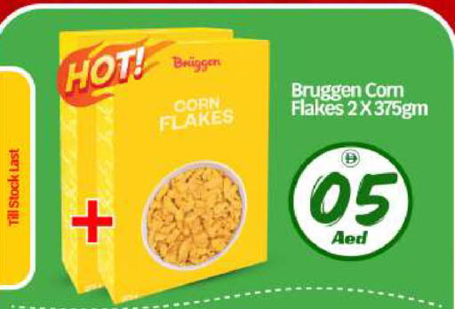 available at بيج مارت in الإمارات العربية المتحدة , الامارات - أبو ظبي