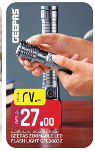 available at Saudia Hypermarket in Qatar - Al Wakra