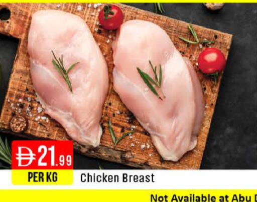available at West Zone Supermarket in UAE - Dubai