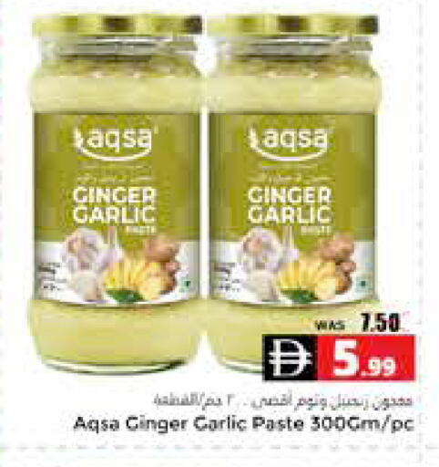Ginger Garlic available at هايبر ماركت باسونز in الإمارات العربية المتحدة , الامارات - ٱلْعَيْن‎