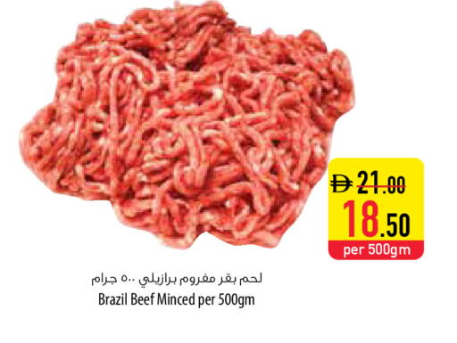 available at Safeer Market in UAE - Umm al Quwain