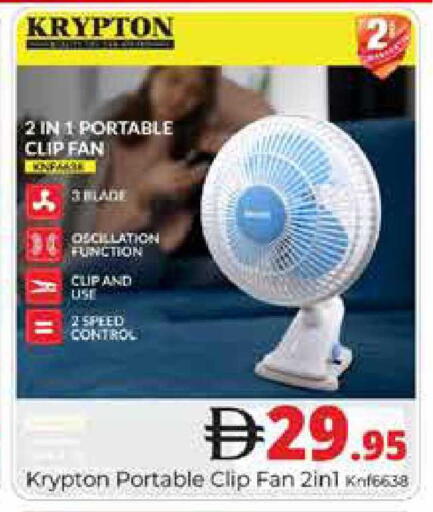 available at هايبر ماركت باسونز in الإمارات العربية المتحدة , الامارات - دبي