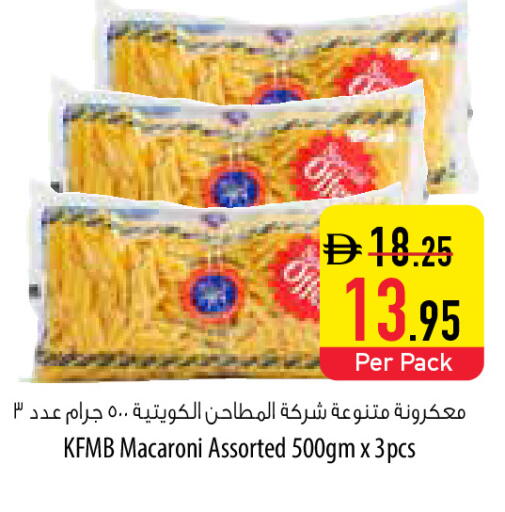 available at السفير ماركت in الإمارات العربية المتحدة , الامارات - أبو ظبي