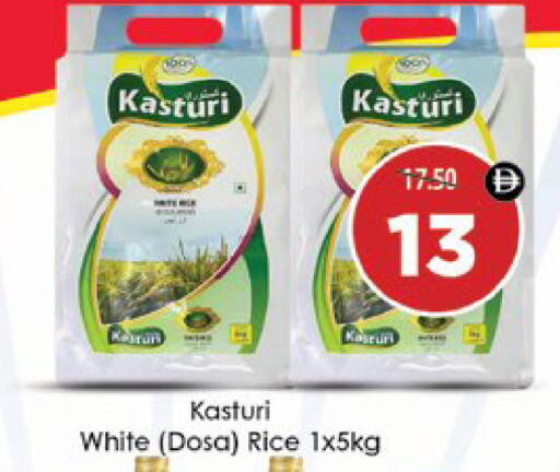 available at ايكو مول & ايكو هايبرماركت in الإمارات العربية المتحدة , الامارات - ٱلْعَيْن‎