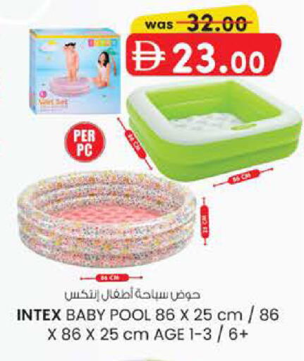 available at K.M Hypermarket in UAE - Al Ain