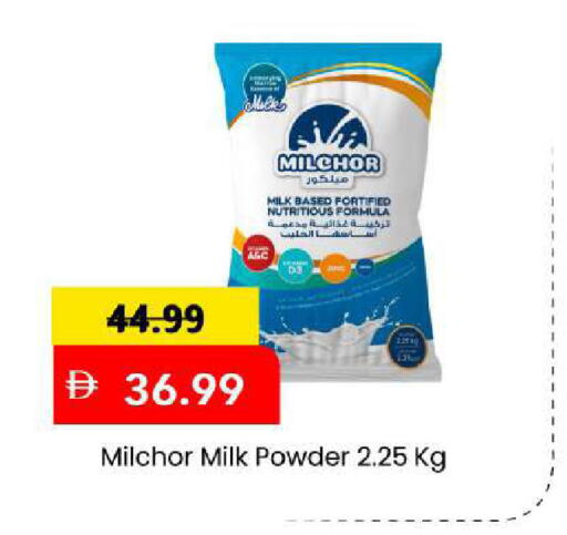 available at Mark & Save in UAE - Abu Dhabi