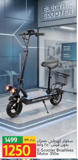 available at جلف فود سنتر in قطر - الخور