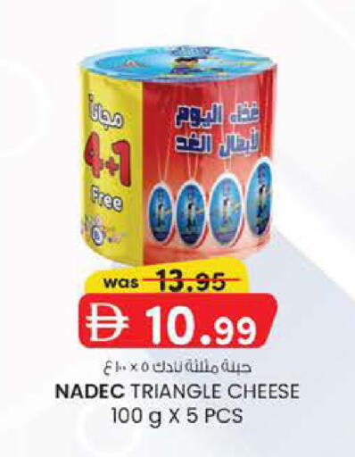 available at ك. إم. هايبرماركت in الإمارات العربية المتحدة , الامارات - ٱلْعَيْن‎