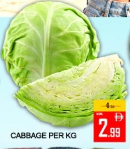 Cabbage available at Green Gift Department Store in UAE - Dubai