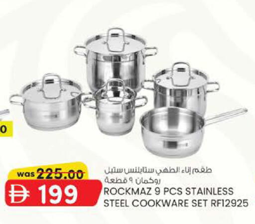 available at الصفا in الإمارات العربية المتحدة , الامارات - ٱلْعَيْن‎