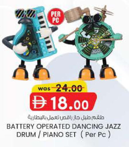 available at K M Trading  in UAE - Dubai