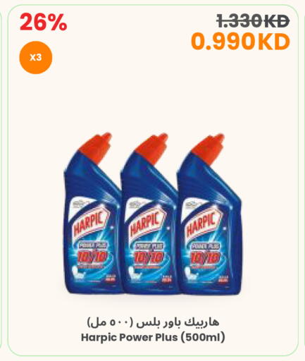 available at The Sultan Center in Kuwait - Ahmadi Governorate