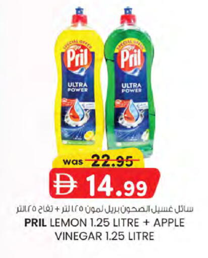 Lemon Apple available at K.M Hypermarket in UAE - Sharjah / Ajman
