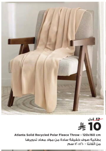 available at هوم بوكس in مملكة العربية السعودية, السعودية, سعودية - عرعر