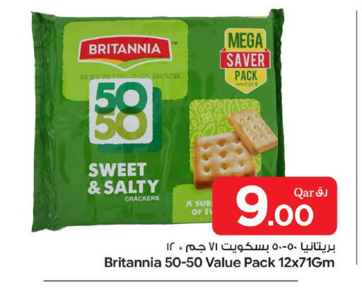 available at بن داود in قطر - الدوحة