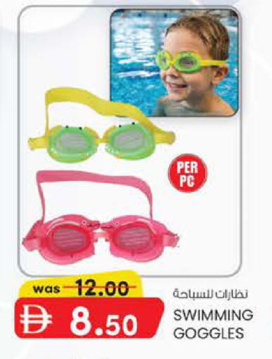 available at صفا اكسبريس سوبرماركت in الإمارات العربية المتحدة , الامارات - أبو ظبي