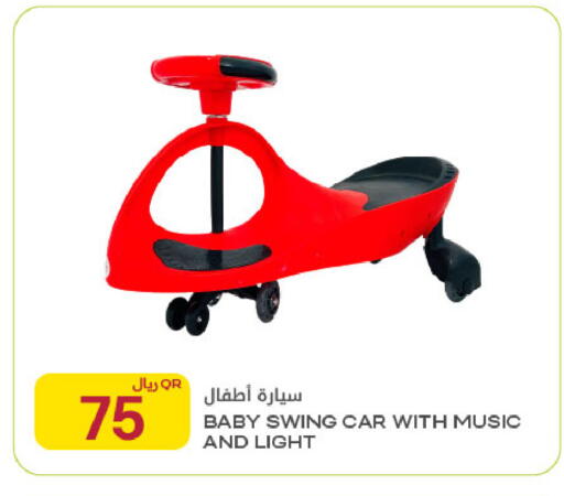 available at Al Meera in Qatar - Al Rayyan