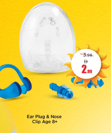 available at مارك & سيف in الإمارات العربية المتحدة , الامارات - دبي