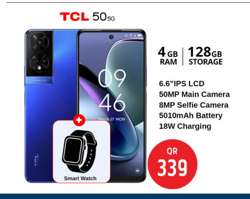 available at سفاري هايبر ماركت in قطر - الوكرة