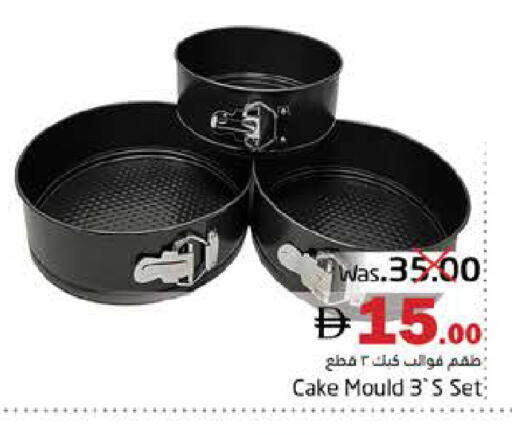 available at Pasons Hypermarket in UAE - Fujairah